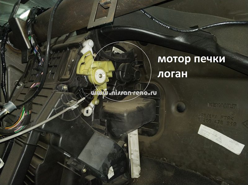 Замена моторчика печки Рено Логан Сандеро (Renault Sandero Logan)